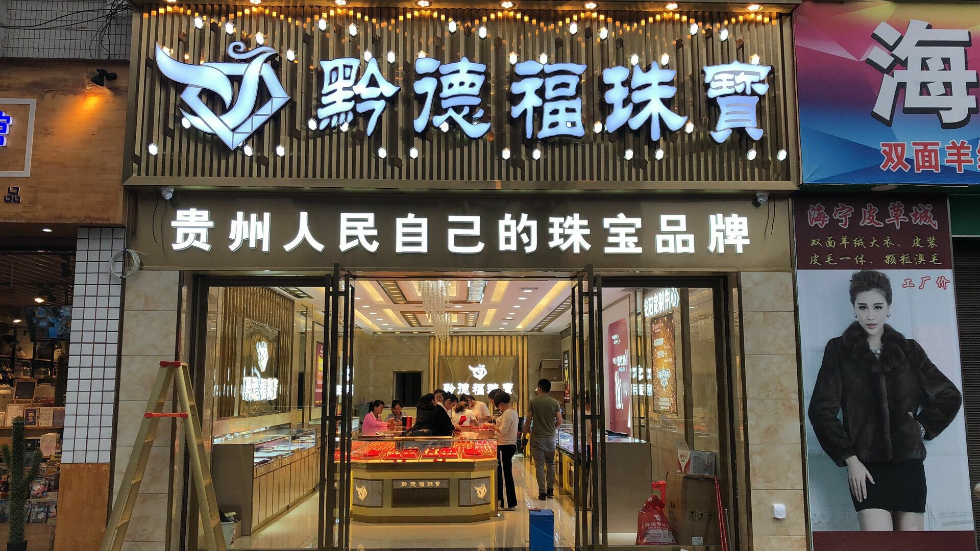 星空官方免费网站入口-星空(中国)店面图